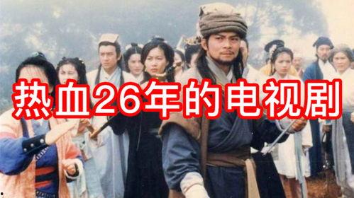 热血 电视剧,逐梦青春，热血沸腾