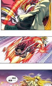 星海镖师漫画贴吧,热血江湖，镖师传奇