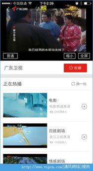 苹果成人电视直播app下载软件,一键下载，畅享海量精彩内容